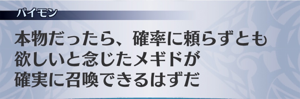 f:id:seisyuu:20191121115441j:plain
