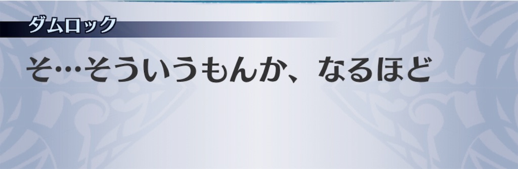 f:id:seisyuu:20191121115447j:plain