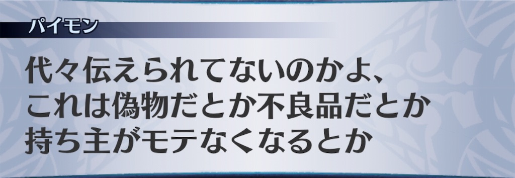 f:id:seisyuu:20191121115456j:plain