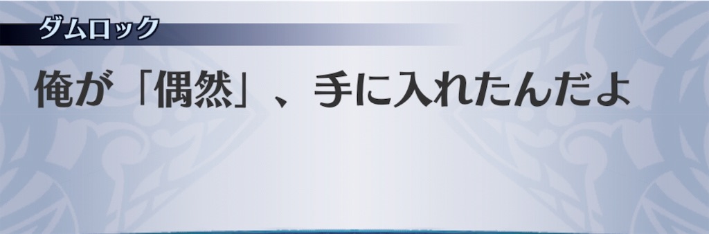 f:id:seisyuu:20191121115645j:plain
