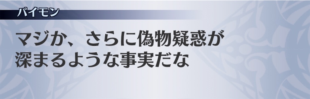 f:id:seisyuu:20191121115648j:plain