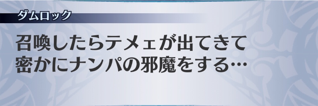 f:id:seisyuu:20191121115656j:plain