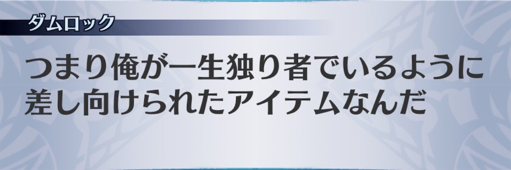 f:id:seisyuu:20191121115700j:plain