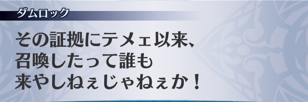 f:id:seisyuu:20191121115705j:plain