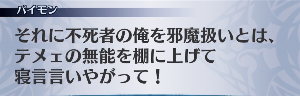 f:id:seisyuu:20191121115942j:plain