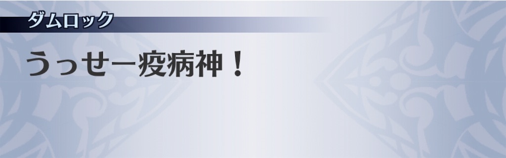 f:id:seisyuu:20191121115948j:plain