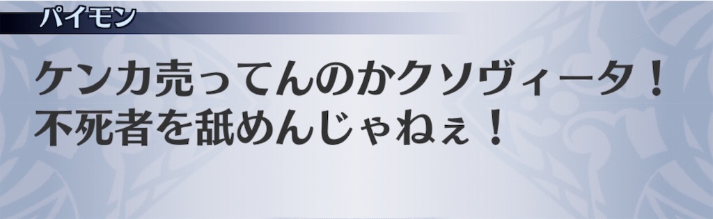 f:id:seisyuu:20191121115954j:plain