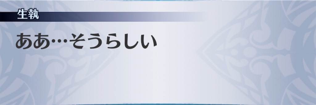 f:id:seisyuu:20191121203306j:plain