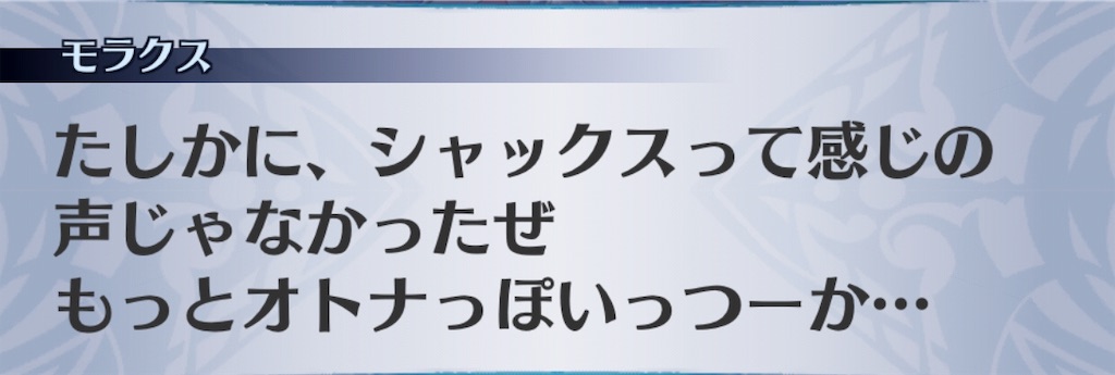 f:id:seisyuu:20191121204135j:plain