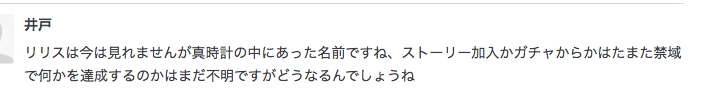 f:id:seisyuu:20191122143136p:plain