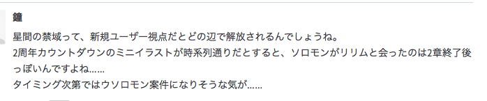 f:id:seisyuu:20191122143145p:plain