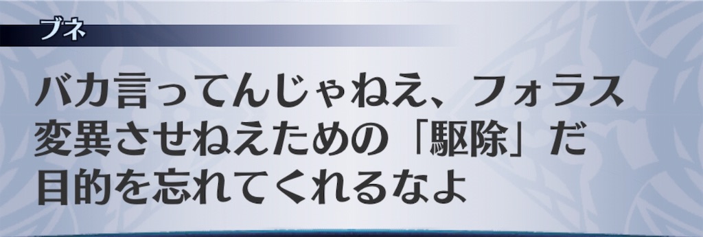 f:id:seisyuu:20191122191029j:plain