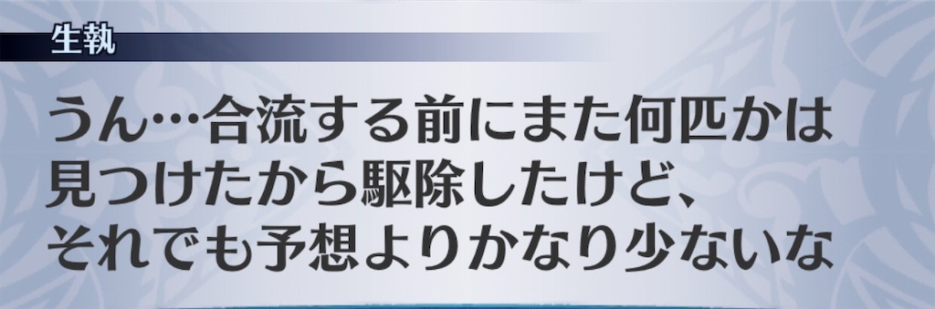 f:id:seisyuu:20191123165531j:plain