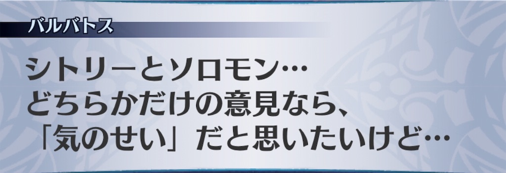 f:id:seisyuu:20191123165535j:plain