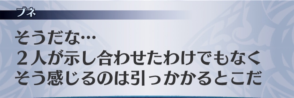 f:id:seisyuu:20191123165538j:plain