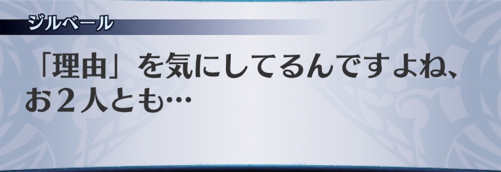 f:id:seisyuu:20191123165709j:plain