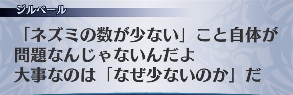 f:id:seisyuu:20191123165719j:plain