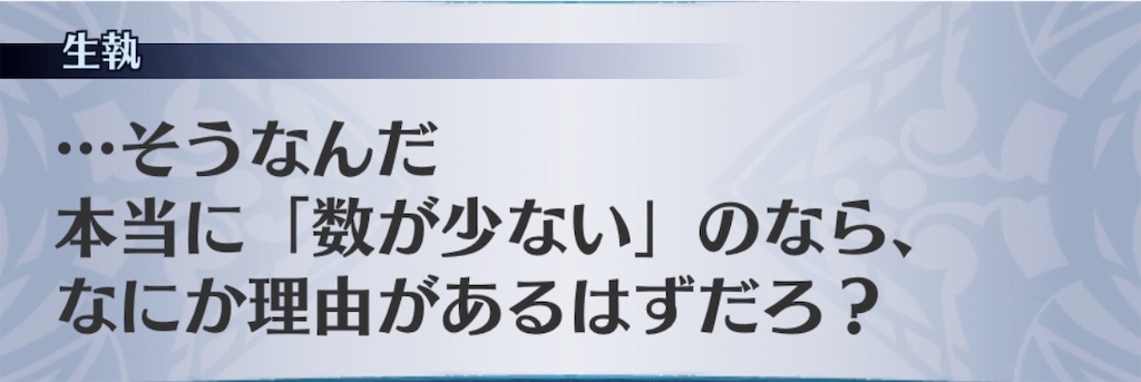 f:id:seisyuu:20191123165723j:plain