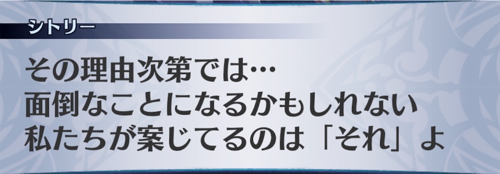 f:id:seisyuu:20191123165823j:plain