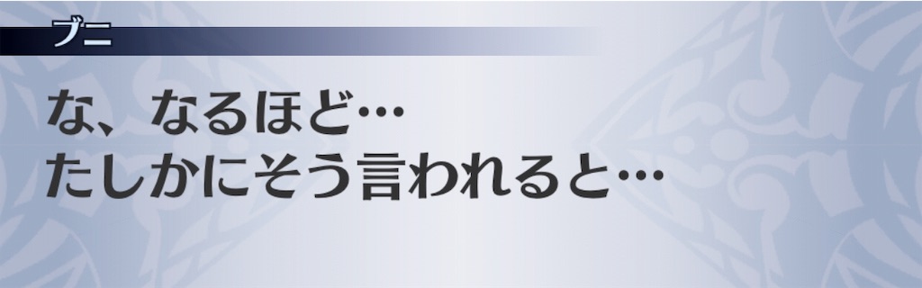 f:id:seisyuu:20191123165827j:plain