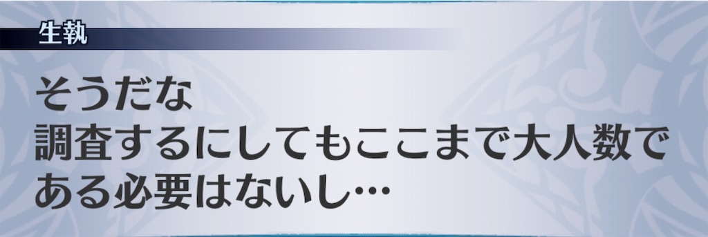 f:id:seisyuu:20191123165904j:plain