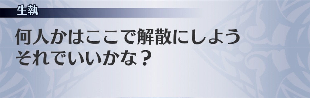 f:id:seisyuu:20191123165908j:plain