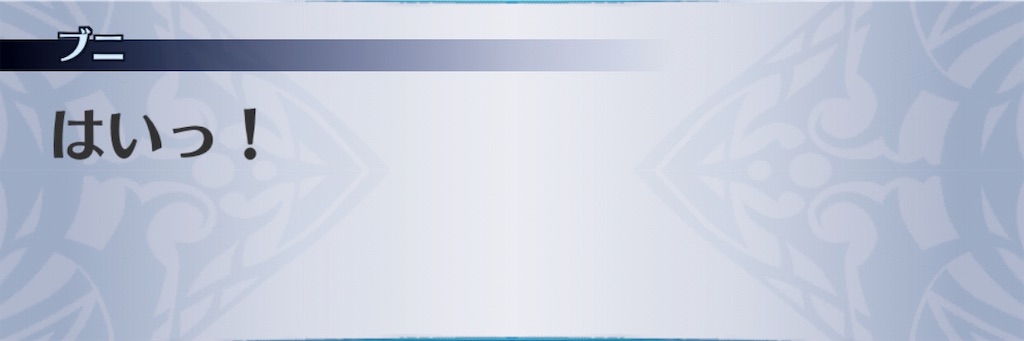 f:id:seisyuu:20191123170018j:plain