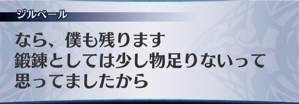 f:id:seisyuu:20191123170028j:plain