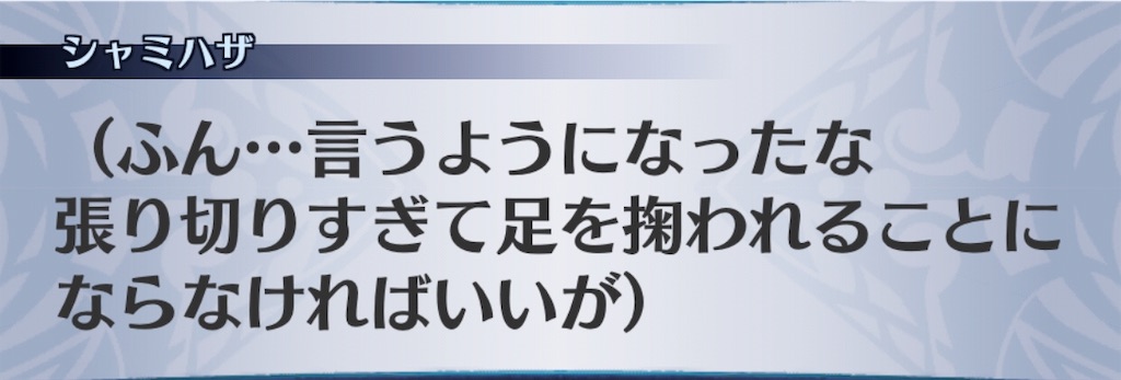 f:id:seisyuu:20191123170032j:plain