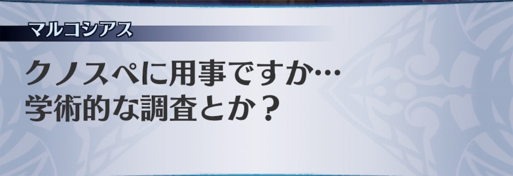 f:id:seisyuu:20191123170113j:plain