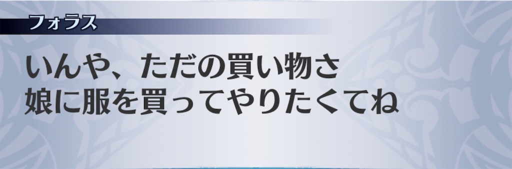 f:id:seisyuu:20191123170117j:plain