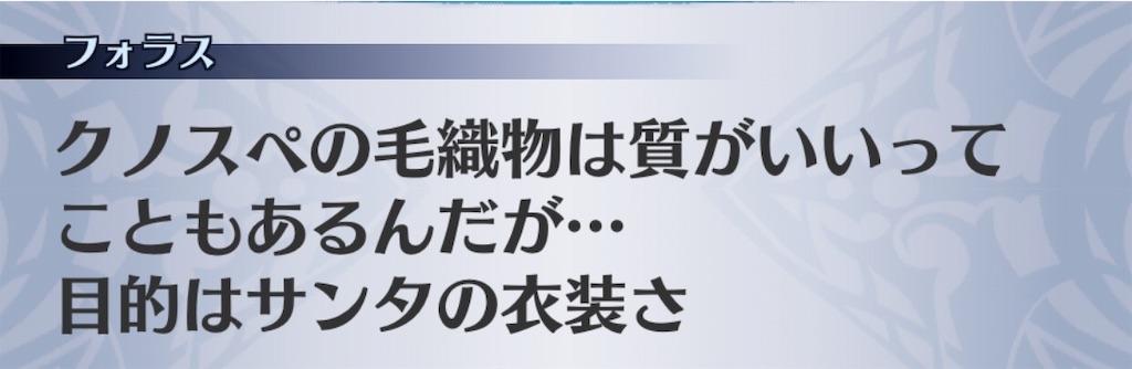 f:id:seisyuu:20191123170219j:plain