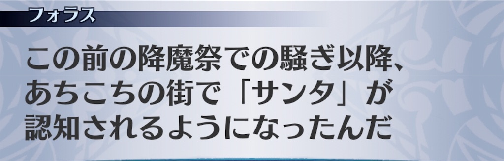 f:id:seisyuu:20191123170225j:plain