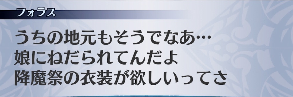 f:id:seisyuu:20191123170230j:plain