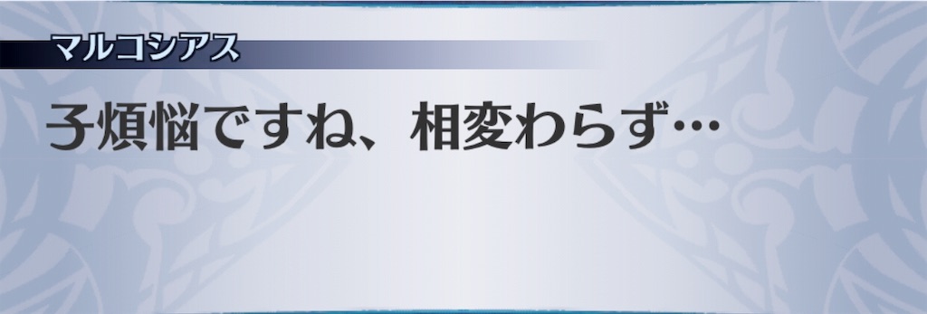 f:id:seisyuu:20191123170234j:plain