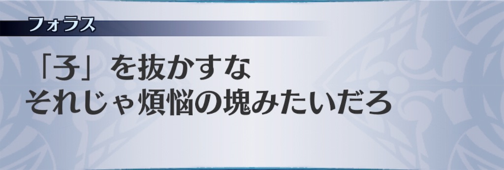 f:id:seisyuu:20191123170329j:plain