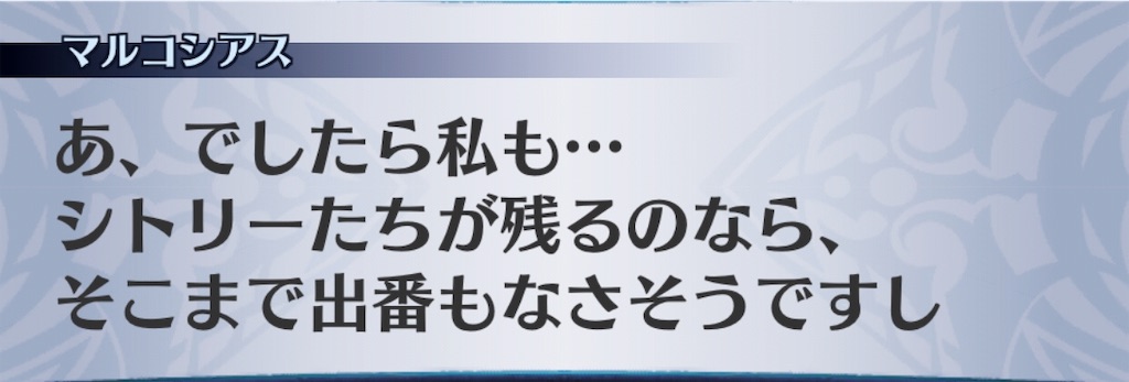 f:id:seisyuu:20191123170338j:plain