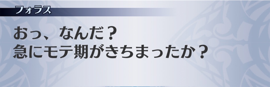 f:id:seisyuu:20191123170514j:plain