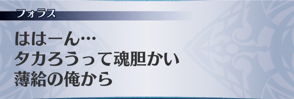 f:id:seisyuu:20191123170529j:plain