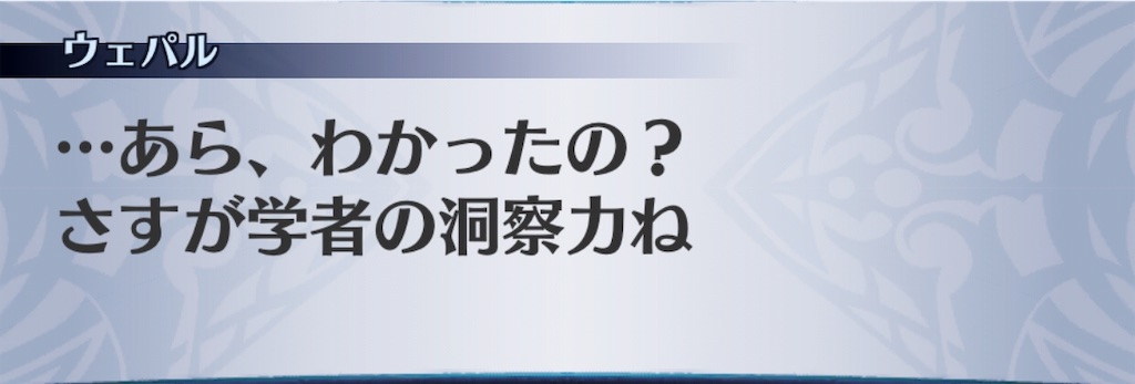 f:id:seisyuu:20191123170533j:plain