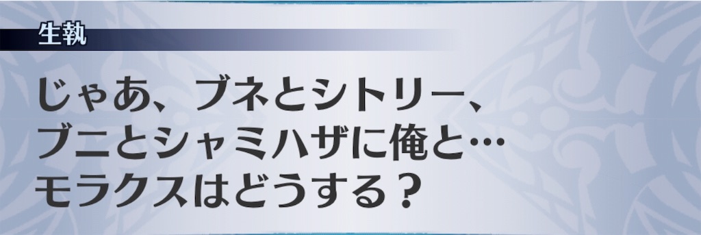 f:id:seisyuu:20191123170537j:plain