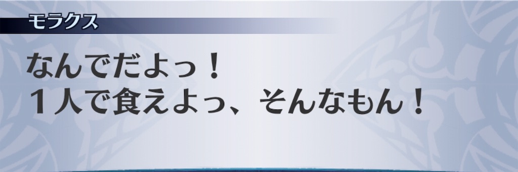 f:id:seisyuu:20191123170658j:plain