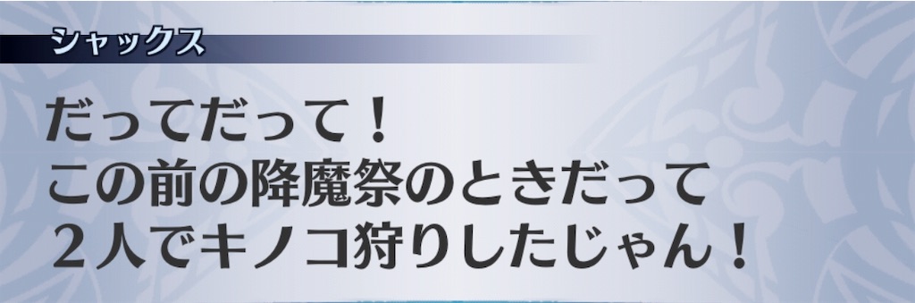 f:id:seisyuu:20191123170702j:plain