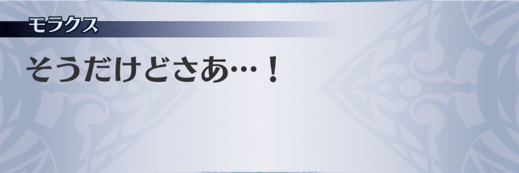 f:id:seisyuu:20191123170705j:plain