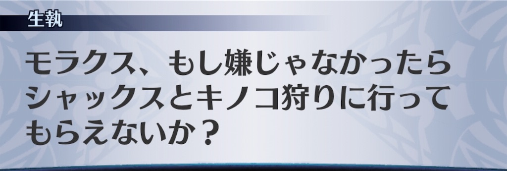 f:id:seisyuu:20191123170715j:plain