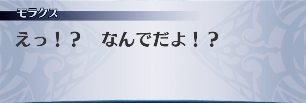 f:id:seisyuu:20191123170718j:plain