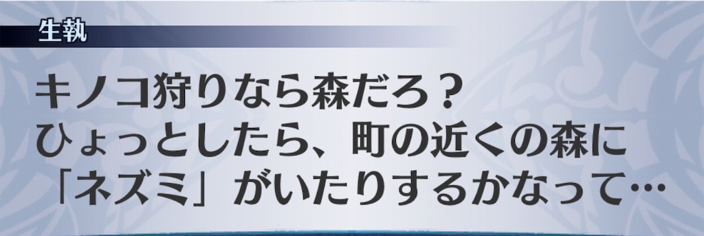 f:id:seisyuu:20191123170837j:plain