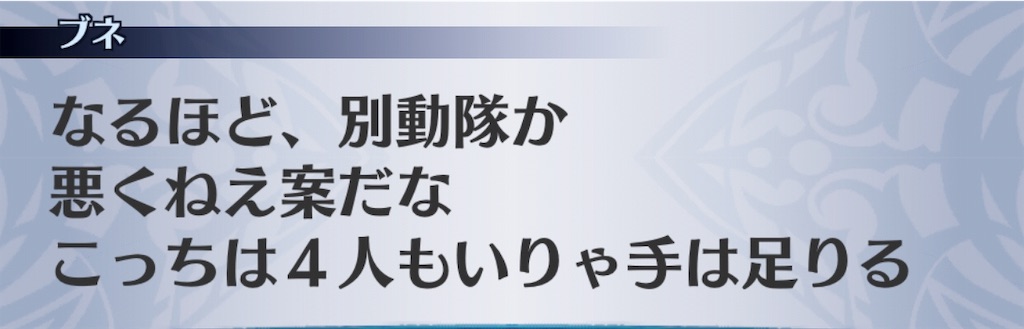 f:id:seisyuu:20191123170841j:plain