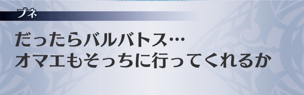 f:id:seisyuu:20191123170844j:plain