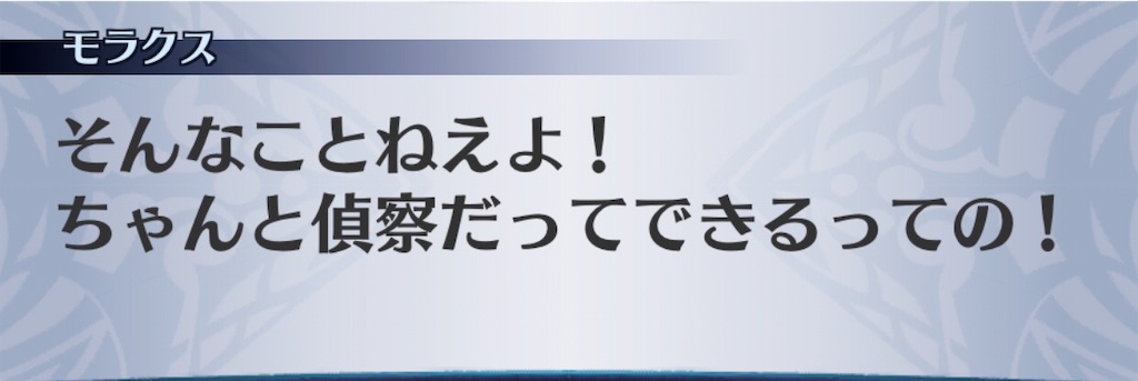 f:id:seisyuu:20191123171045j:plain